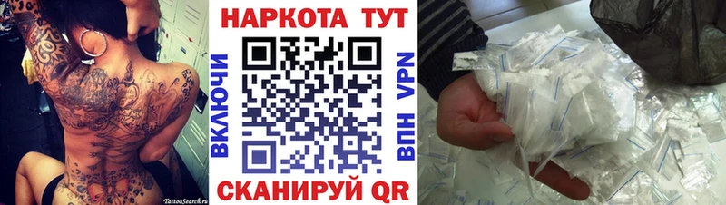 Сколько стоит Мантурово A PVP МАРИХУАНА Cocaine АМФ ГАШ Меф