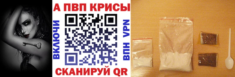 купить   Мантурово  А ПВП Соль 