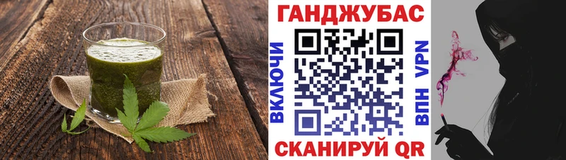 площадка телеграм Мантурово Печенье с ТГК конопля