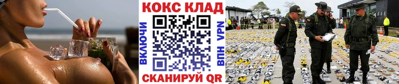Кокаин 97%  Мантурово 