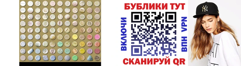 купить наркотик  Мантурово  Экстази бентли 