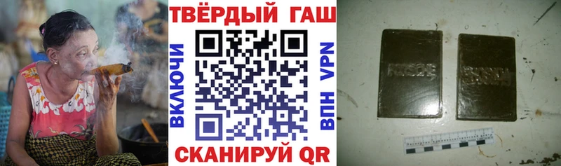 как найти наркотики  Мантурово  ГАШ хэш 