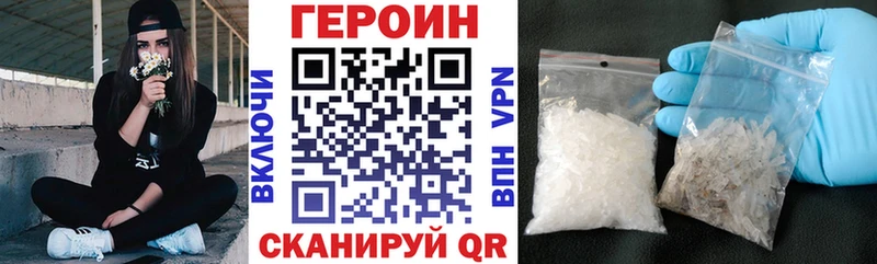 продажа наркотиков Мантурово Героин белый