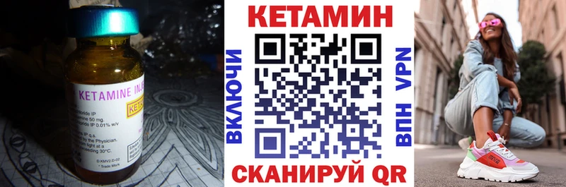 КЕТАМИН ketamine Мантурово