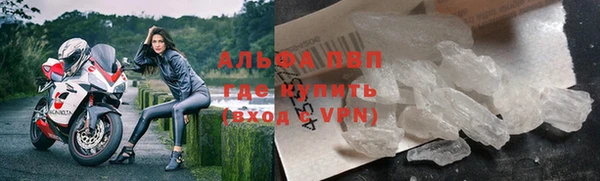 амфетамин Алексин