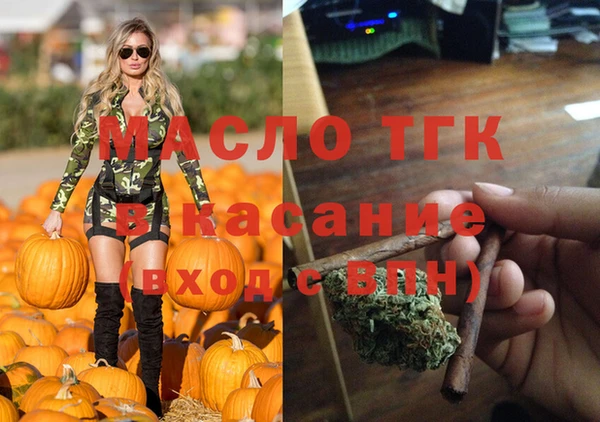 меф Алексеевка