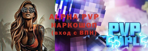 меф Алексеевка