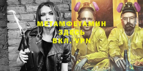 меф Алексеевка