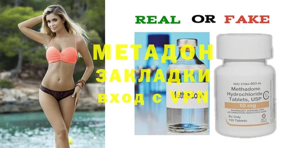 амфетамин Алексин