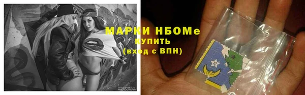 наркотики Алзамай