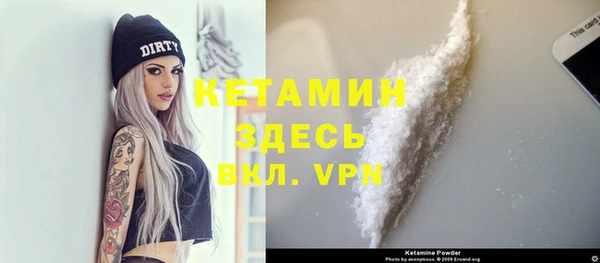 амфетамин Алексин