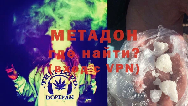амфетамин Алексин