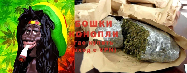 мяу мяу кристалл Покров