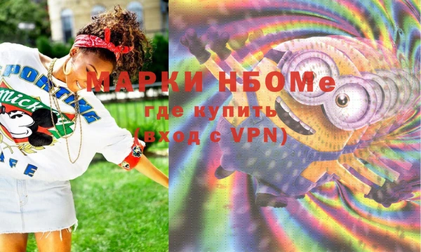 амфетамин Алексин