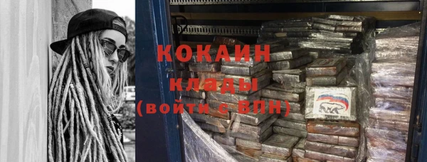 не бодяженный Покровск