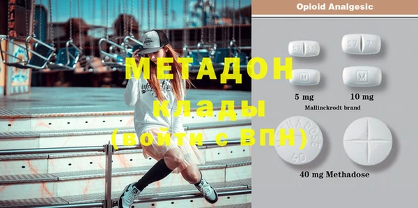 амфетамин Алексин