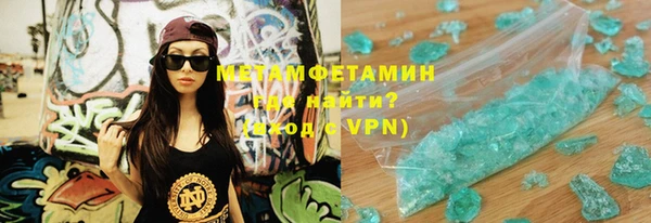 амфетамин Алексин
