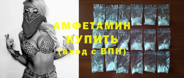 амфетамин Алексин