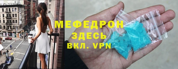 меф Алексеевка