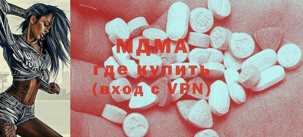 амфетамин Алексин