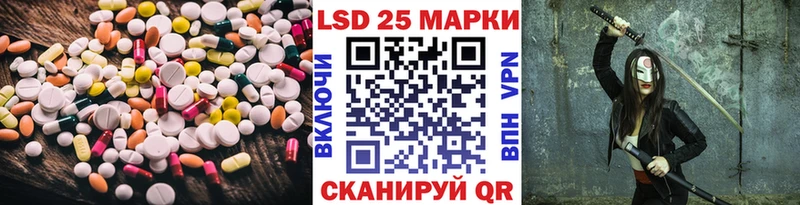 Лсд 25 экстази ecstasy  Мантурово 