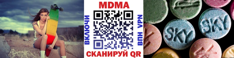 MDMA молли  MEGA tor  Мантурово  где можно купить  