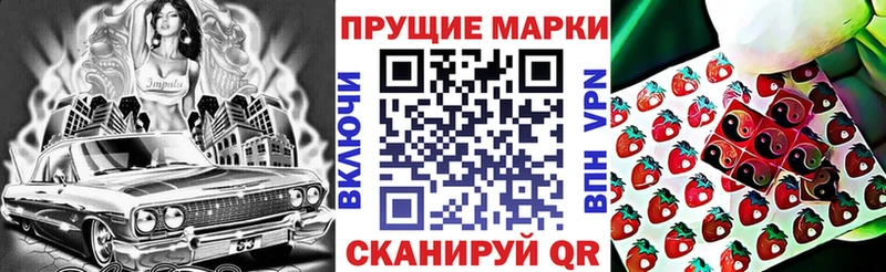 закладка  Мантурово  Марки NBOMe 1,8мг 